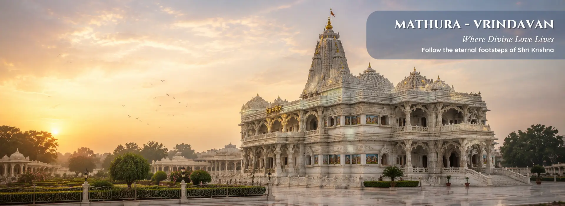7 Mathura - Vrindavan